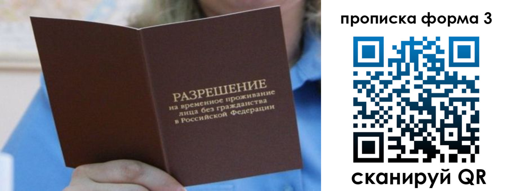где прописаться в Нижней Туре