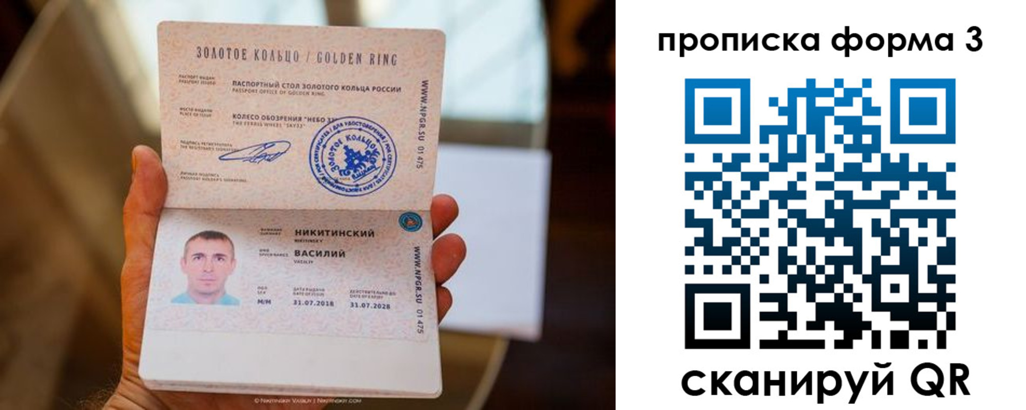 прописка в квартире в Нижней Туре