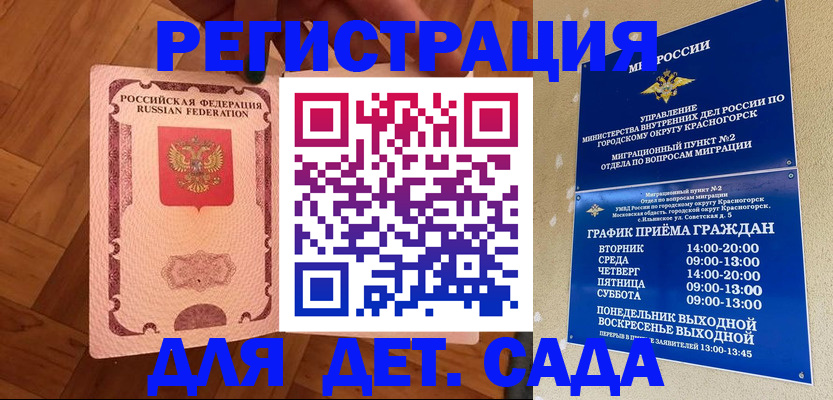 временная регистрация поиск в Нижней Туре