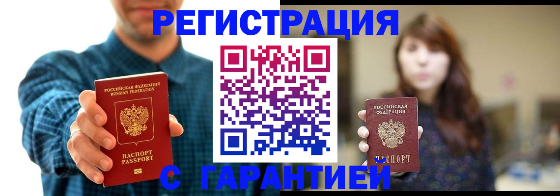 миграционный учет в Нижней Туре