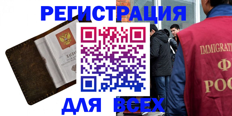 временная регистрация госуслуги в Нижней Туре