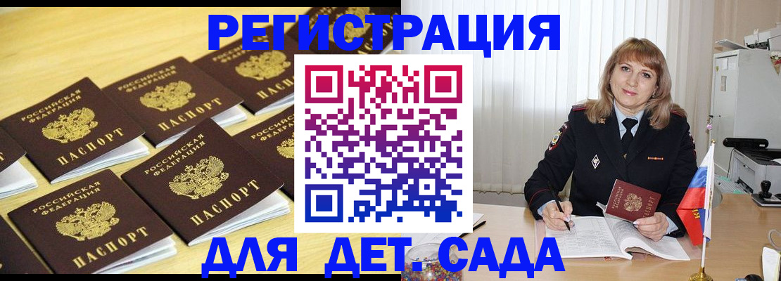 прописка законно в Нижней Туре